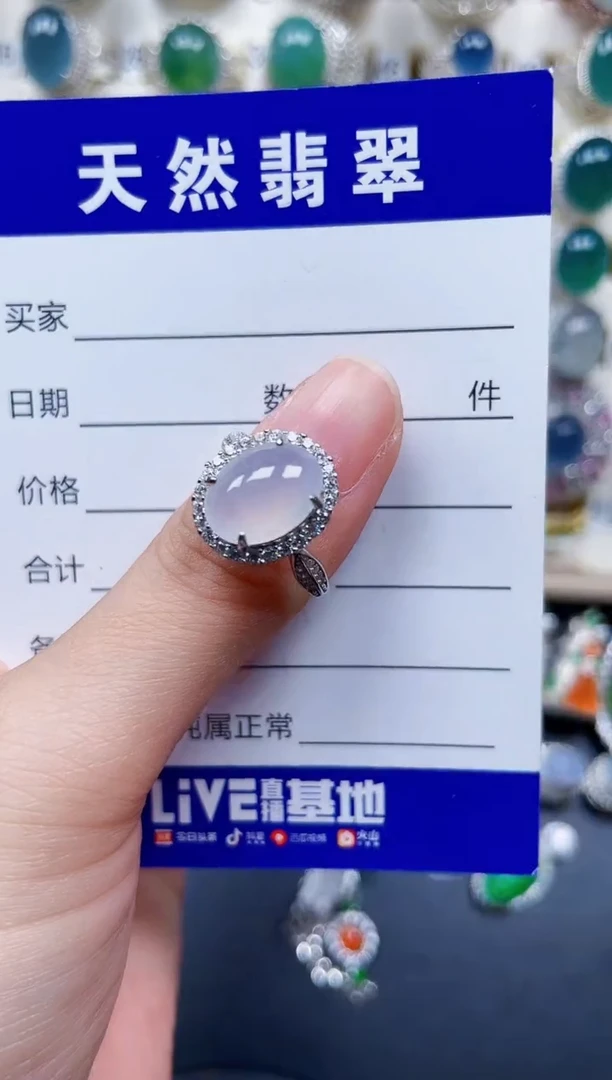 银S925镶嵌戒指翡翠797