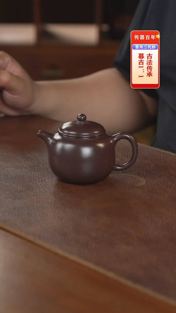 茶壶紫砂紫砂茶壶