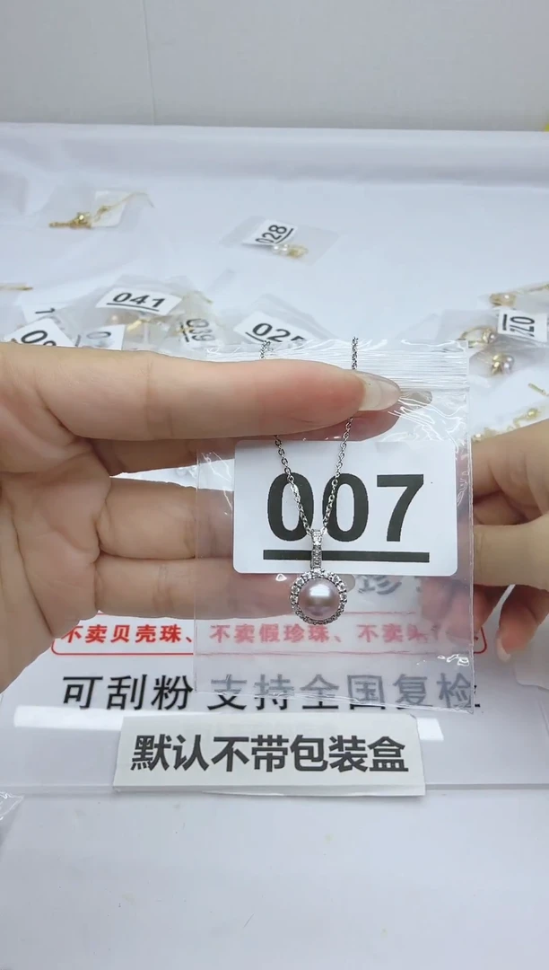 合金淡水珍珠珠宝奇石007