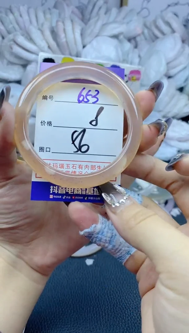 手镯玛瑙/玉髓未镶嵌653