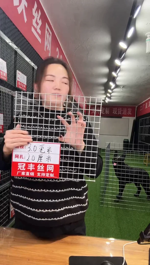 专****人2孔 3.0丝1*2米 1张