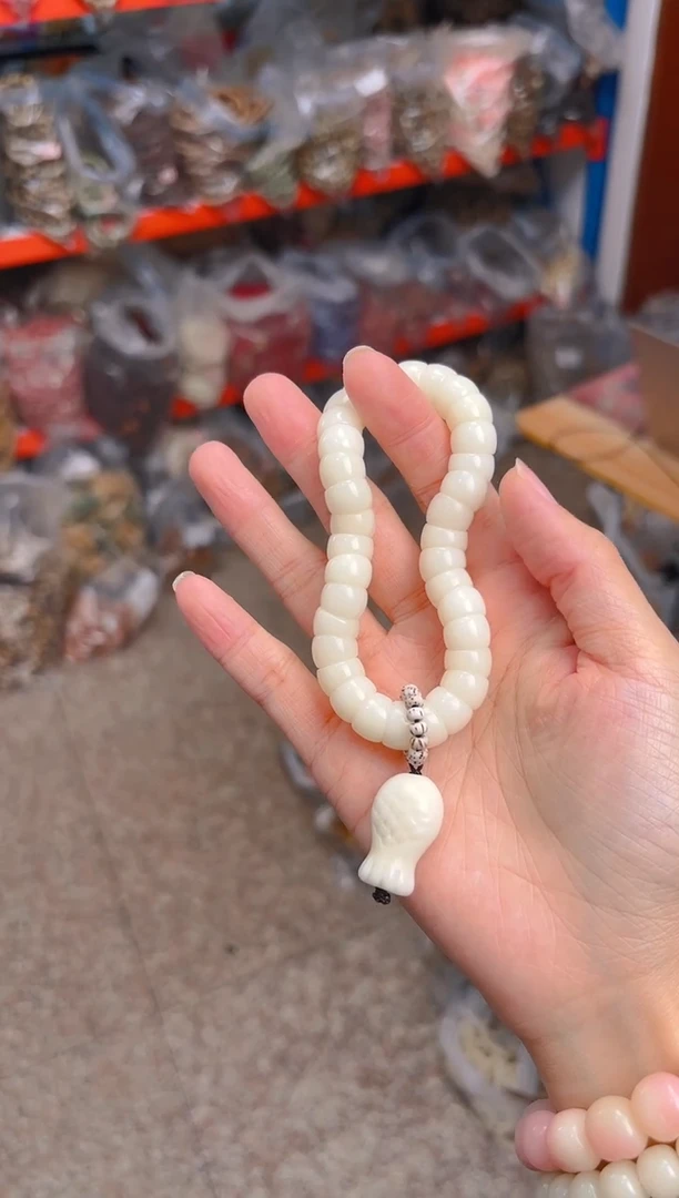 吊坠菩提根/象牙果白色大肠 白色鱼