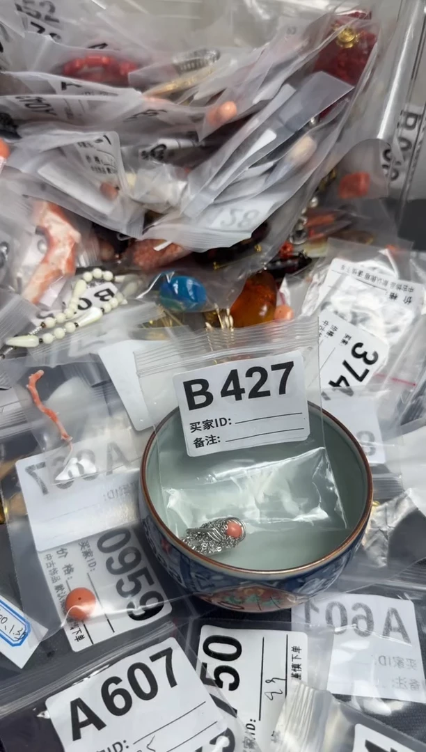 【闪购商品】茶盏默认微瑕，看好出手