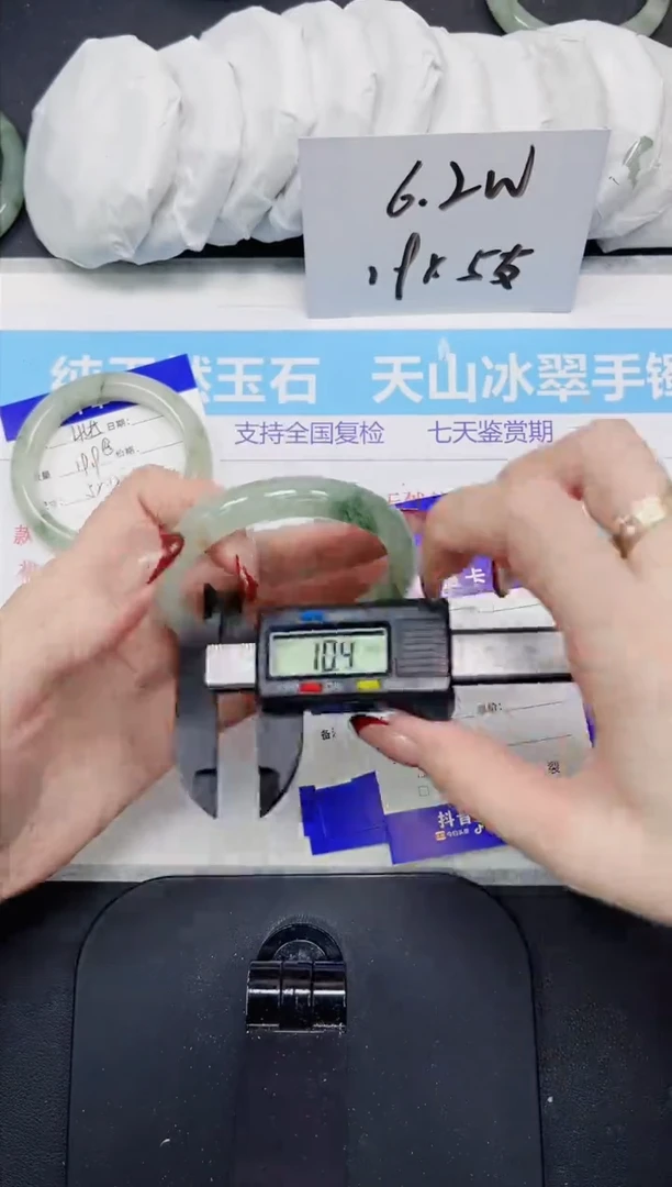 【闪购商品】石英质玉手镯未镶嵌446