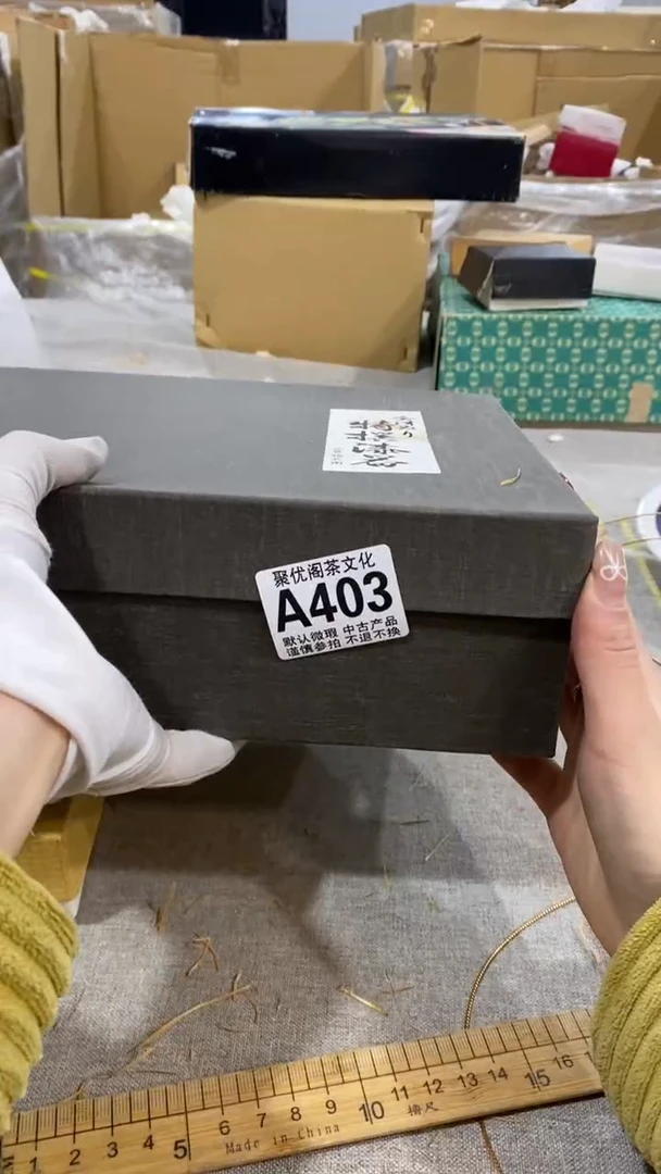 【闪购商品】碟聚优阁闪购商品A403