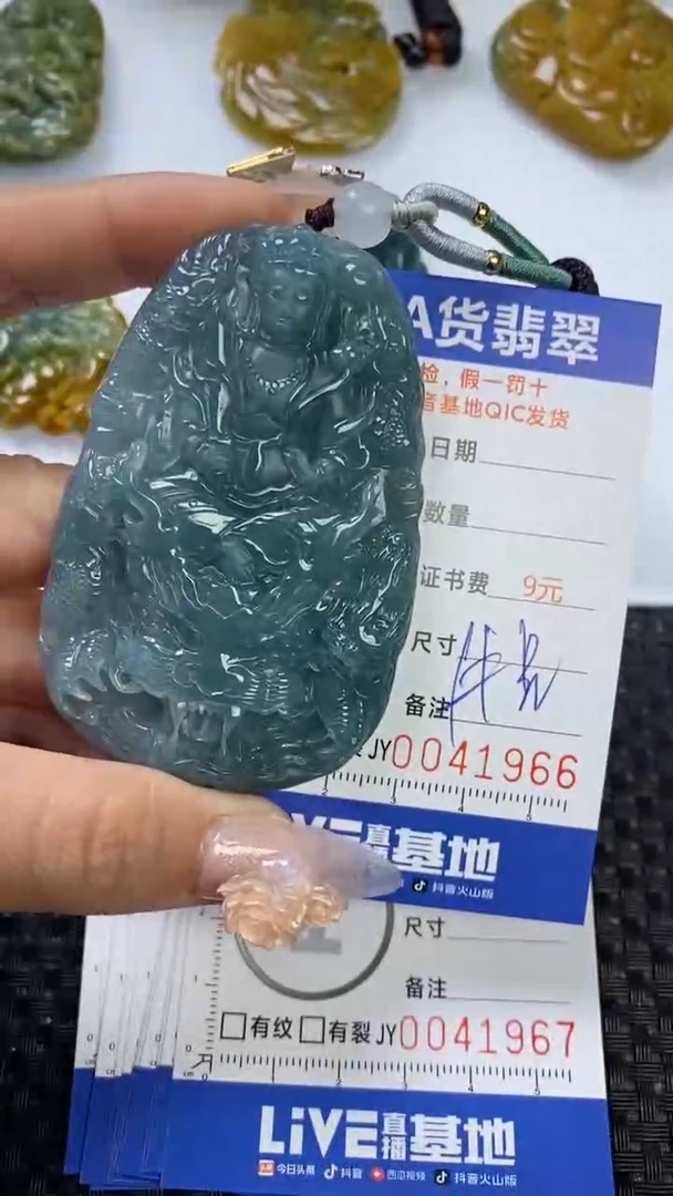 【闪购商品】翡翠颈饰未镶嵌1111111111111111