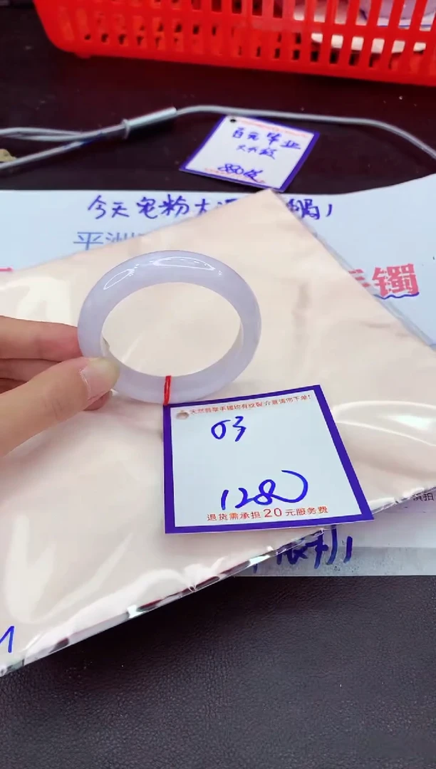 未镶嵌手镯翡翠11111111