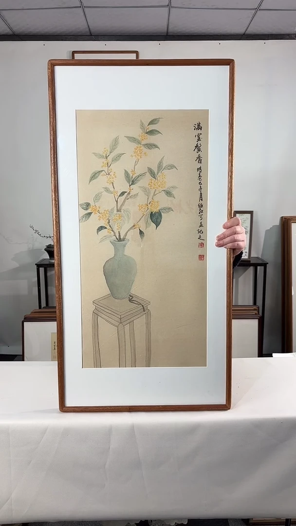 国画手绘*满室馨香*47*92cm