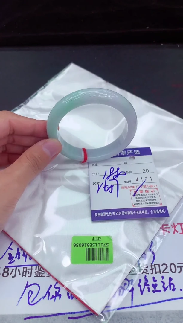翡翠手镯未镶嵌11111111111