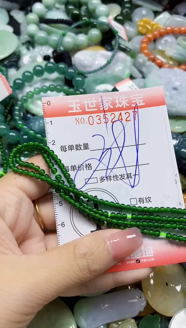 颈饰未镶嵌翡翠翡翠闪购Y0352427多样性发其一