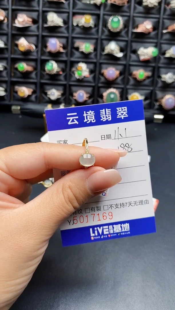 银S925镶嵌戒指翡翠7169