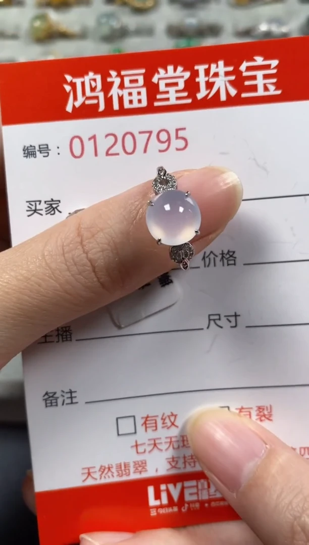 银S925镶嵌戒指翡翠0795
