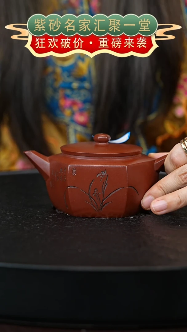 茶壶紫砂宜兴紫砂