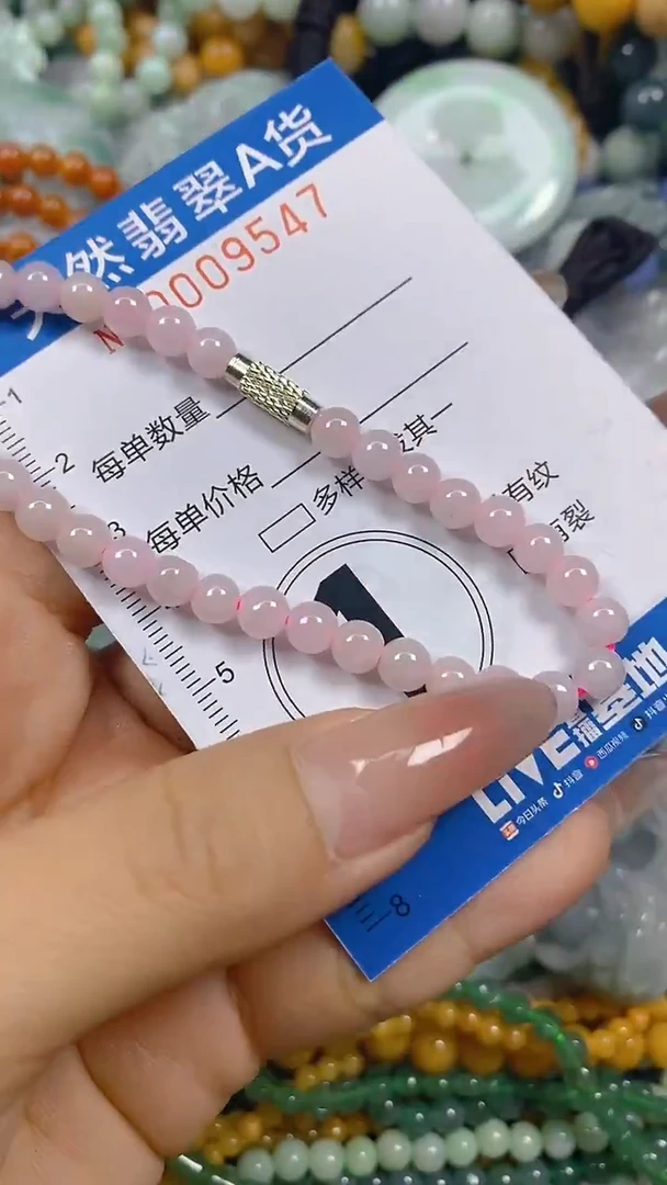 翡翠未镶嵌颈饰闪购0009547