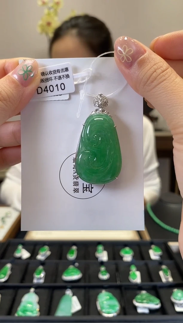 翡翠18K金镶嵌颈饰D4010 如意 含运营费