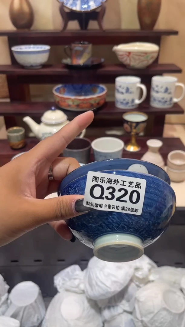 瓷片燕**视          Q320