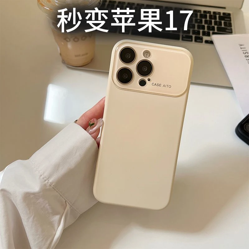 秒变17纯色大视窗适用iPhone16promax男女款15手机壳14简约13新款