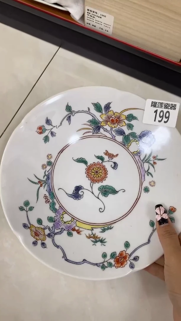 瓷片隆莲瓷器欢迎大家