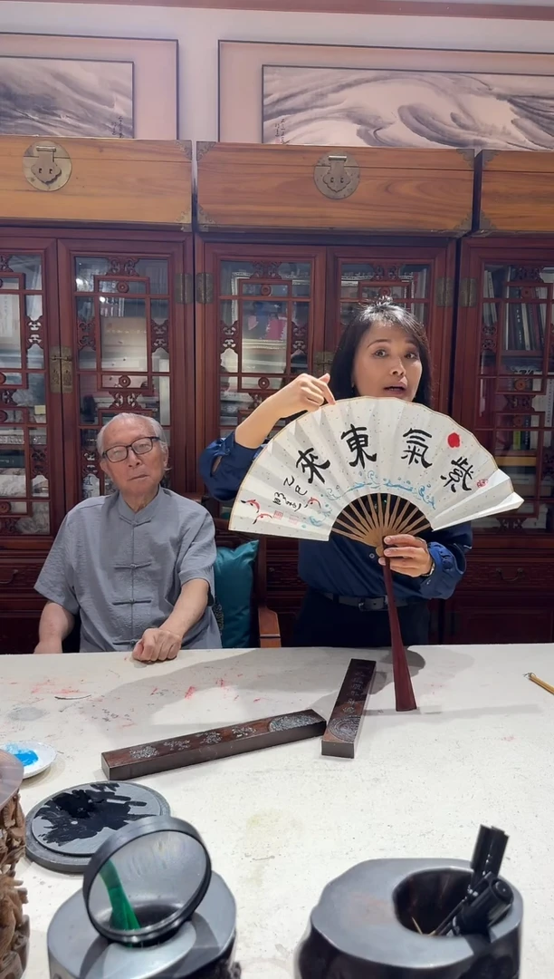 纸本1 炳山艺术---宋老师（明远）- 扇子紫气东来