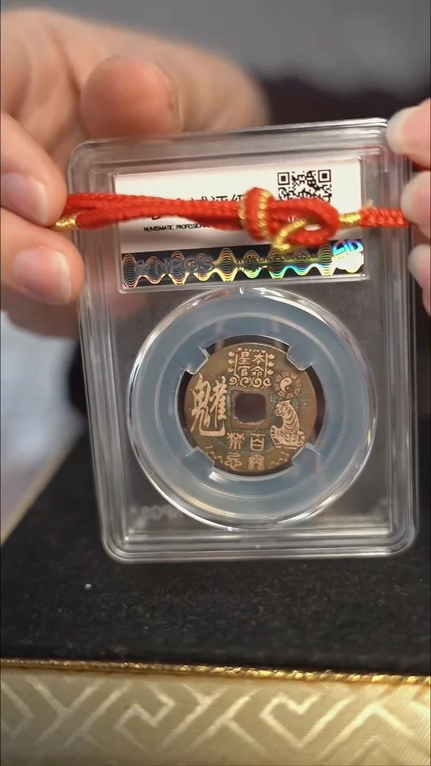 编号0059生肖虎（配手绳）