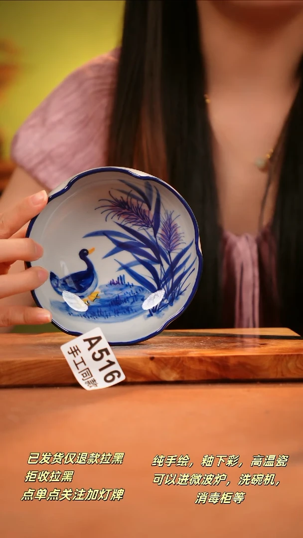 其他A516陶然集器瓷器