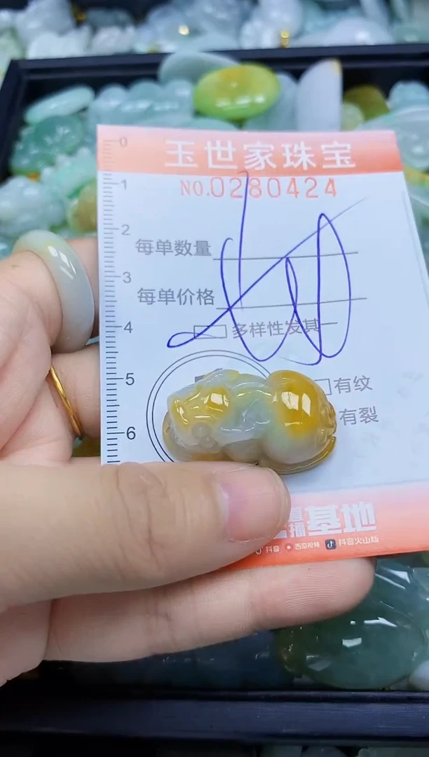 翡翠未镶嵌颈饰闪购0280424多样性发其一