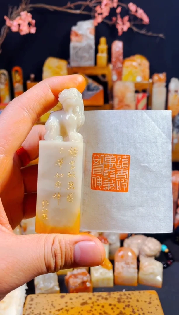 【闪购商品】老挝石印石手工篆刻《读书破万卷下笔如有神》