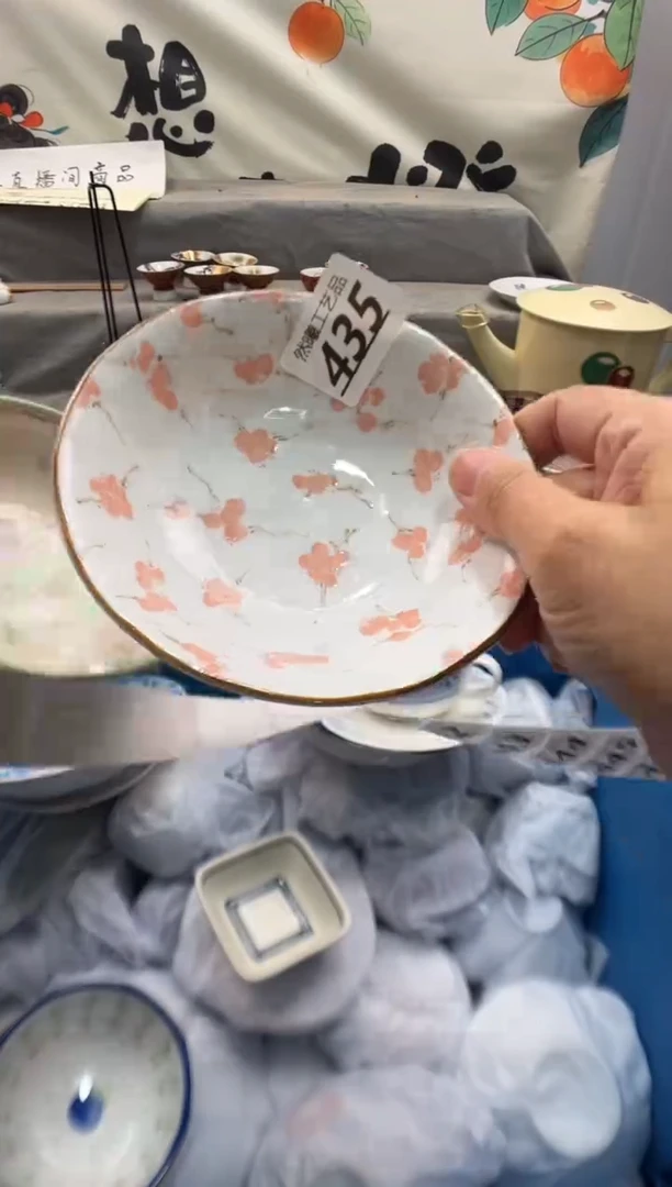 瓷片是****！435