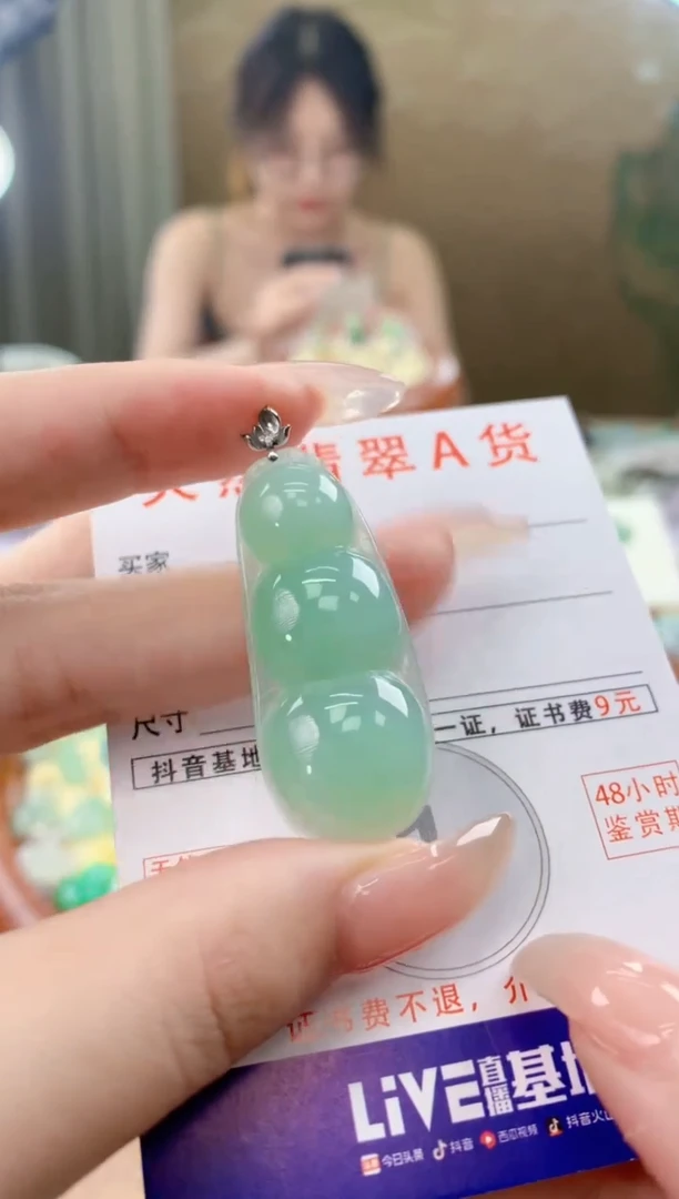 翡翠18K金镶嵌颈饰天然A货翡翠挂件