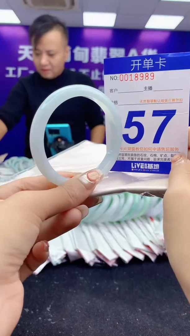 未镶嵌手镯翡翠AAAAAAAAAAAA