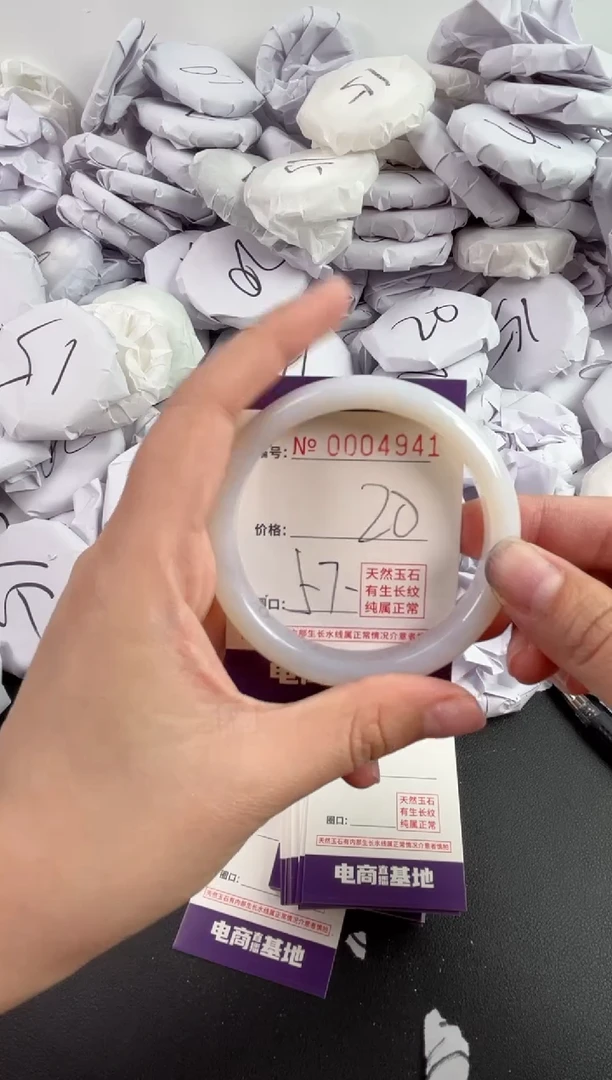 【闪购商品】玛瑙/玉髓手镯未镶嵌4941