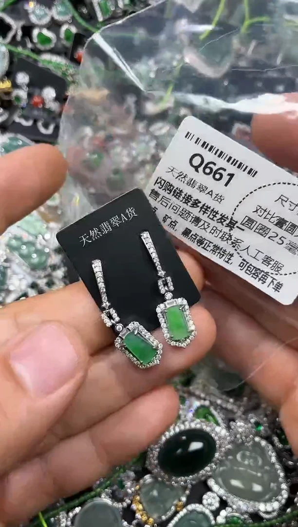 颈饰未镶嵌翡翠Q661耳钉