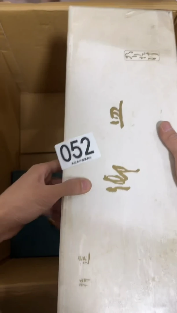 瓷片晖*052中古产品，谨慎购买