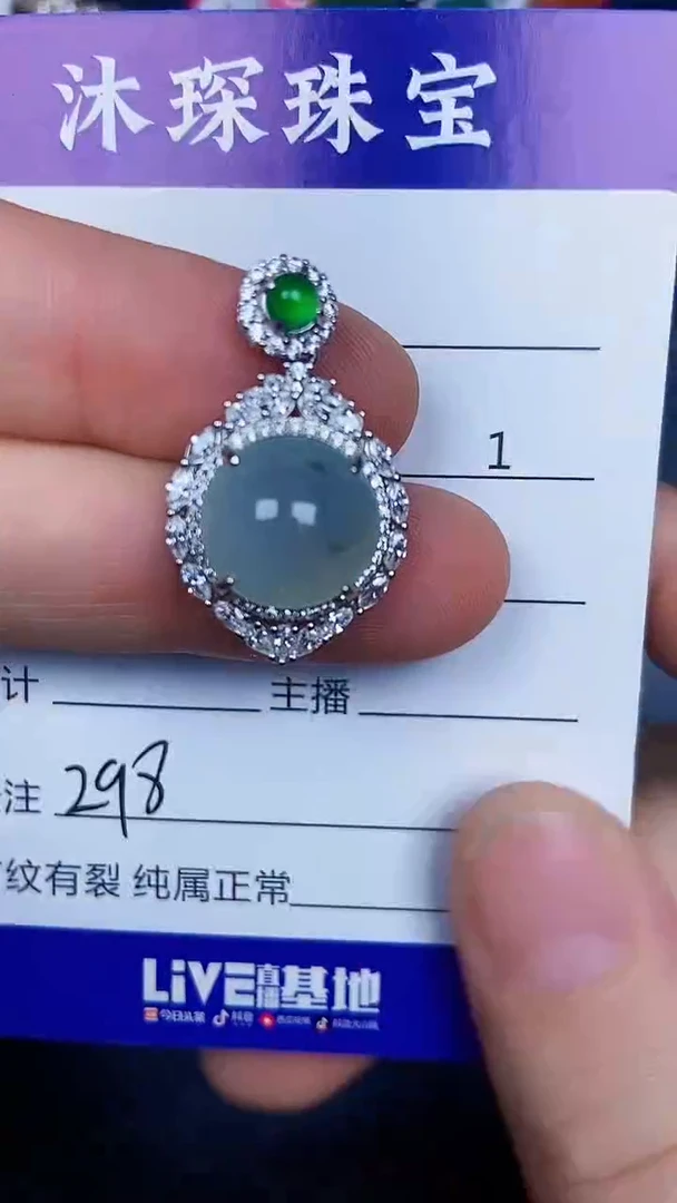 银S925镶嵌戒指翡翠2980