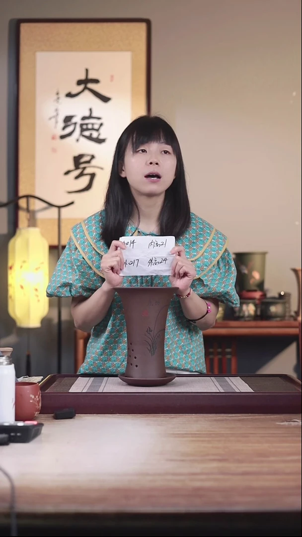 紫砂花盆紫泥小喇叭一只带托