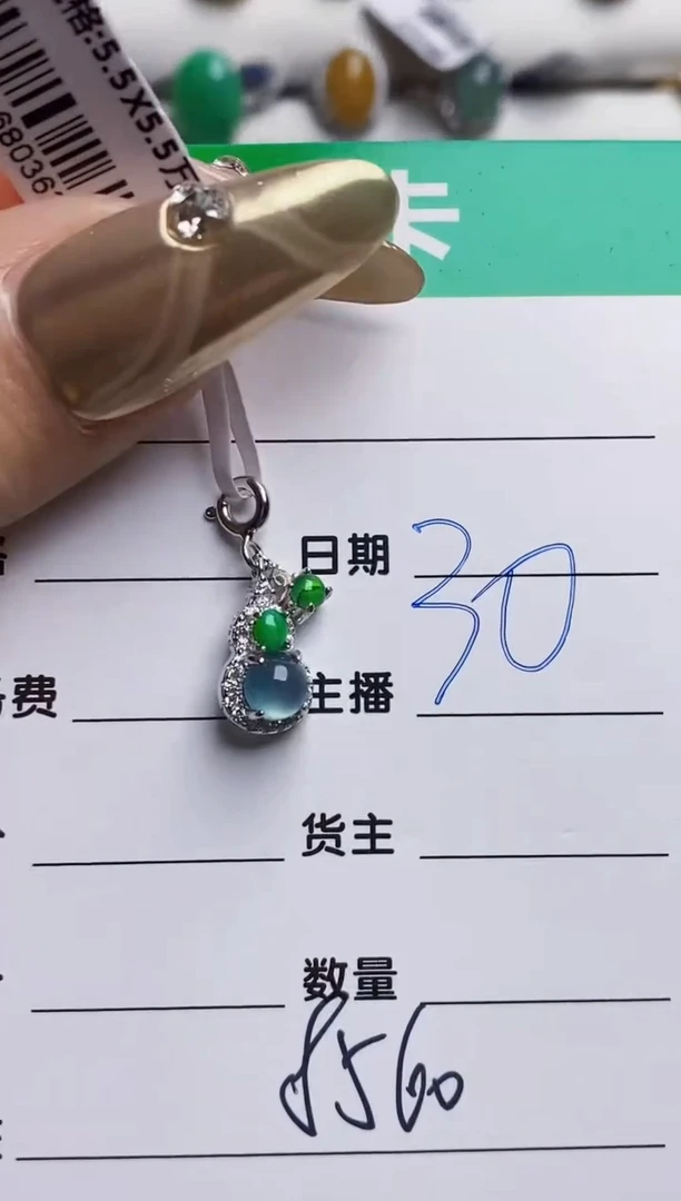 银S925镶嵌戒指翡翠8560