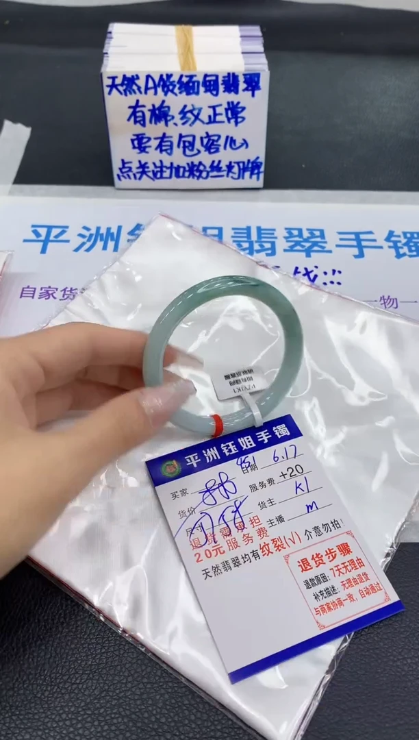 翡翠手镯未镶嵌1111111111