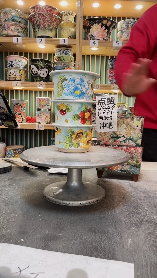 瓷片默认微瑕一物一拍0104-199