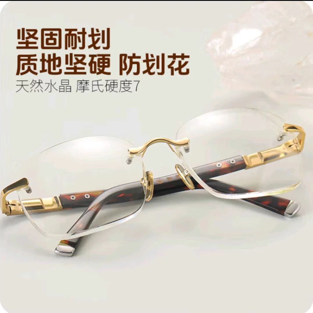 天然水晶石头镜正品800弯竹叶青帝王绿护目镜东海原石切割太阳