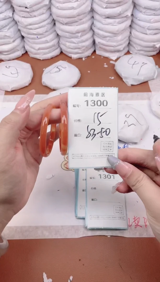 【闪购商品】玛瑙/玉髓手镯未镶嵌1300