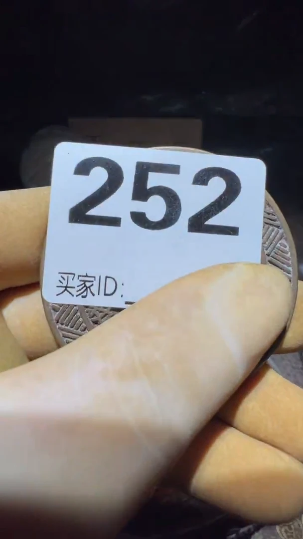 冥*顺和妙笔生花专属链接