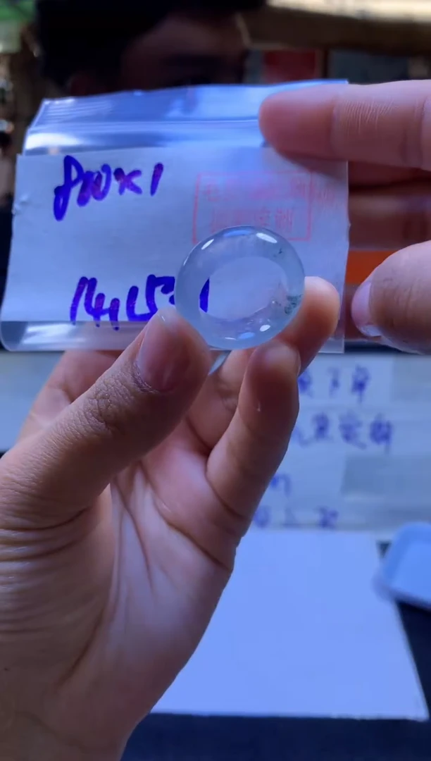 【闪购商品】定制翡翠未镶嵌戒圈#800元-毛货需精细抛光