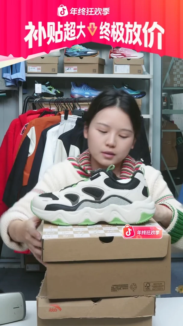 闪购安踏儿童断码孤品：40