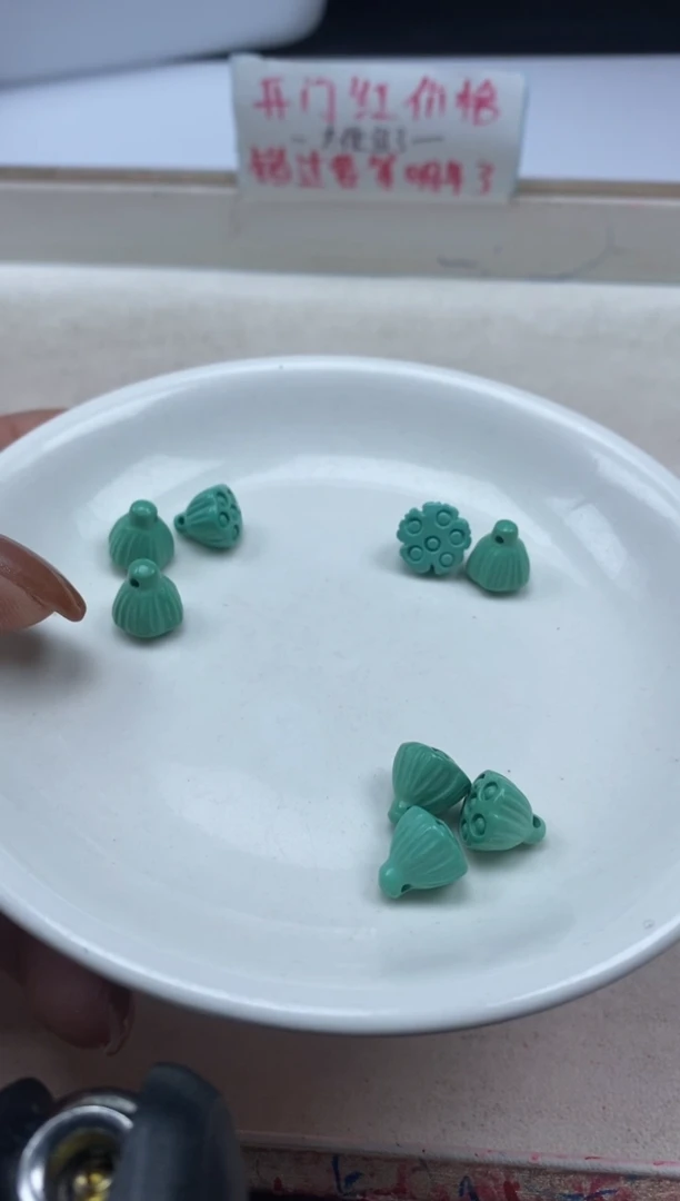 【闪购商品】玛瑙/玉髓颈饰未镶嵌w2052原矿绿*松莲蓬*1个