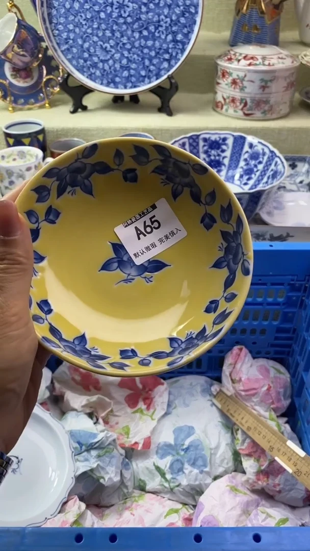 件用****8瓷片 默认微瑕 完美慎入65