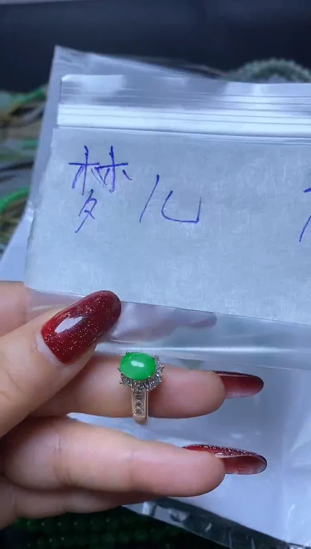 【闪购商品】定制翡翠未镶嵌·