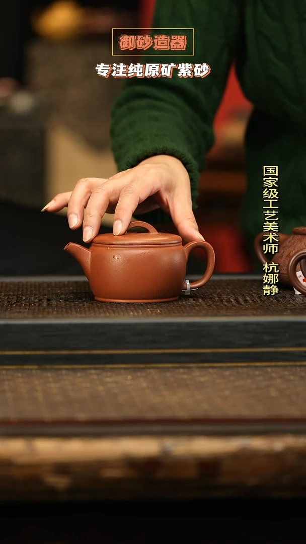 茶壶紫砂大汉瓦 红降
