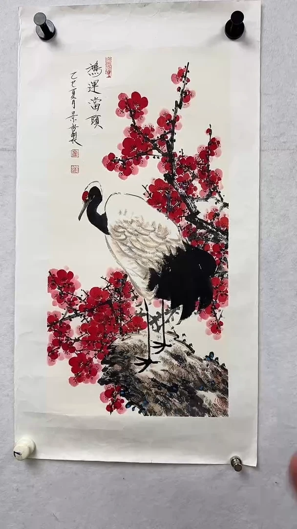 国画26书画作作品欣赏