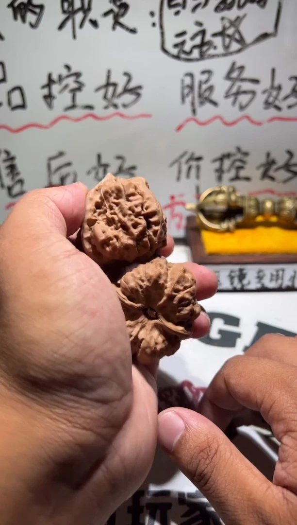 把件文玩核桃蛤蟆头
