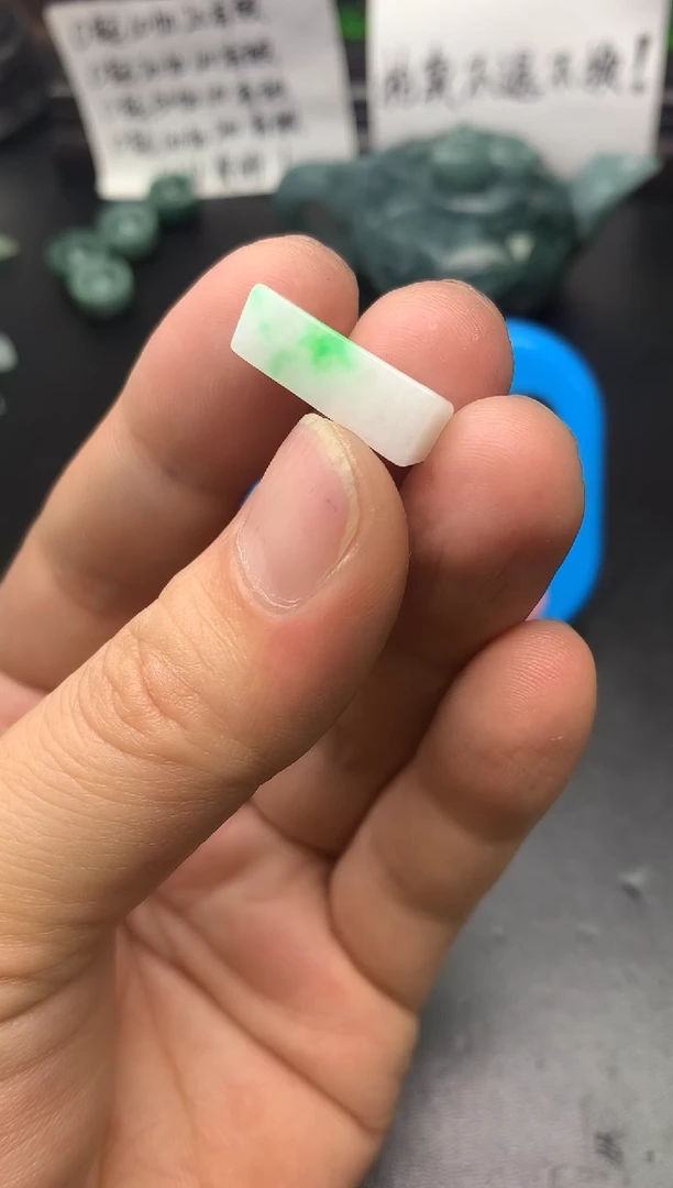 颈饰未镶嵌翡翠展*料子